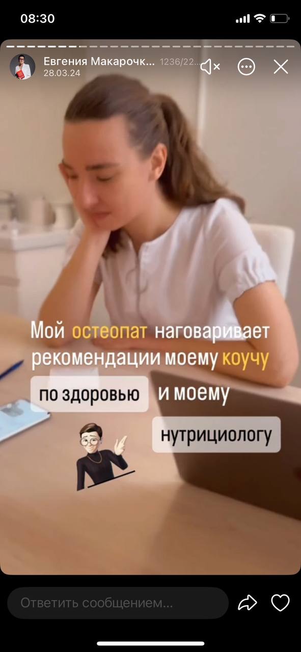 Евгения рассказывает о совместной работе специалистов
