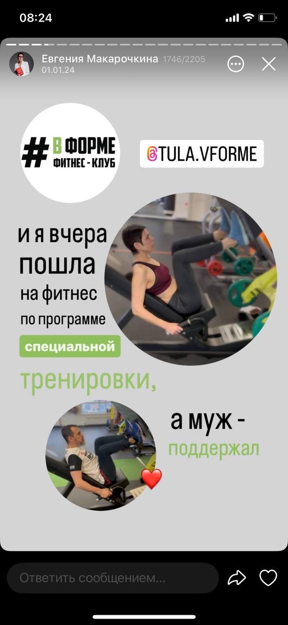 Евгения выполняет программу тренировок